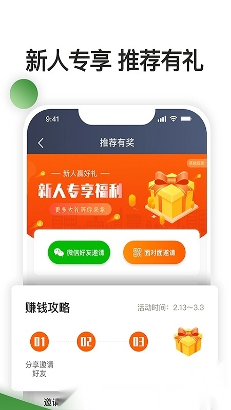 优e司机聚合版