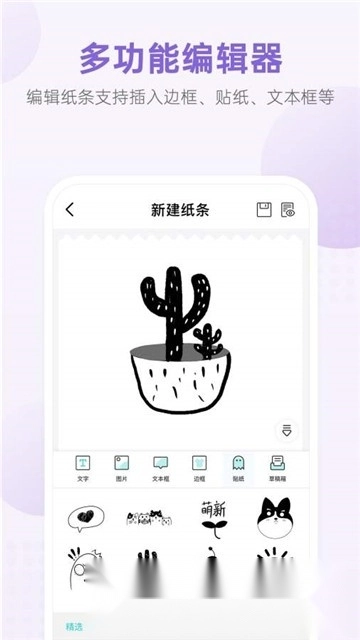 咕咕机错题打印机免费原版图5