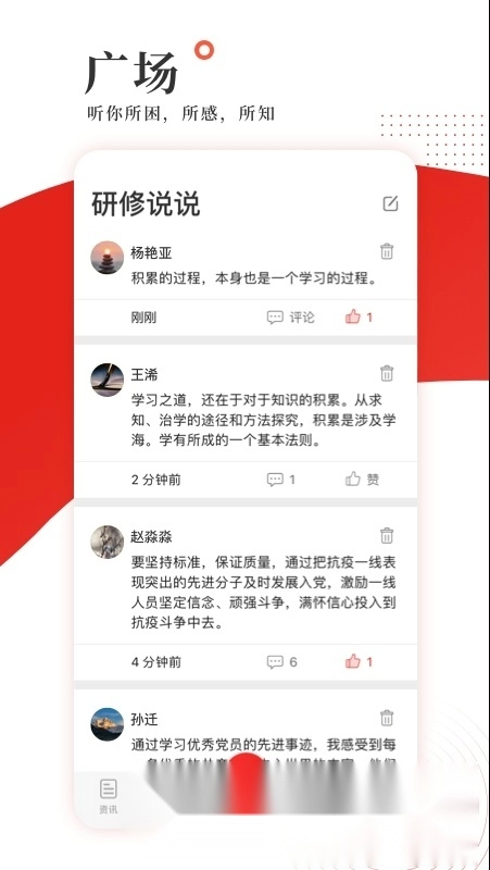学习公社考试题库电子版图3