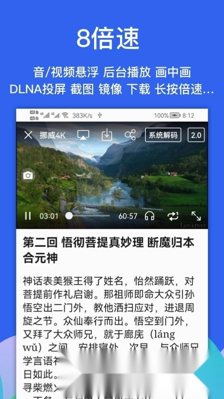 alook浏览器最新版
