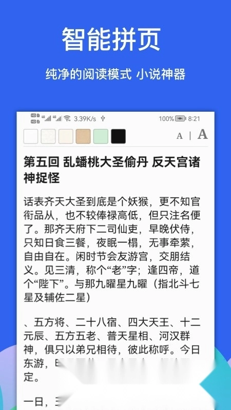 alook浏览器最新版