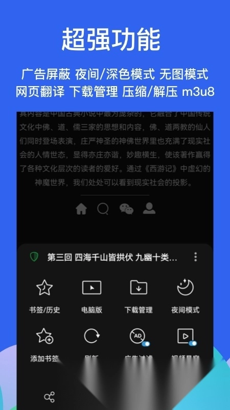 alook浏览器最新版