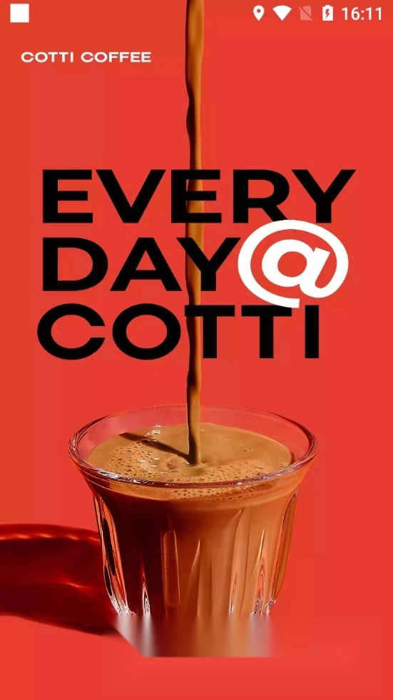 库迪咖啡最新版图4