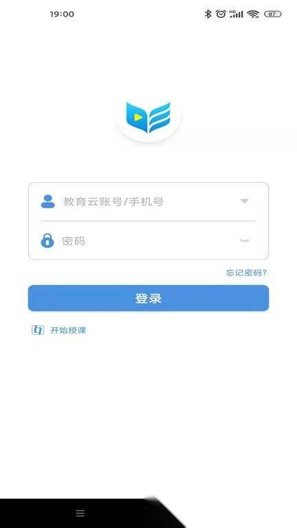 扬州智慧学堂教育平台图4