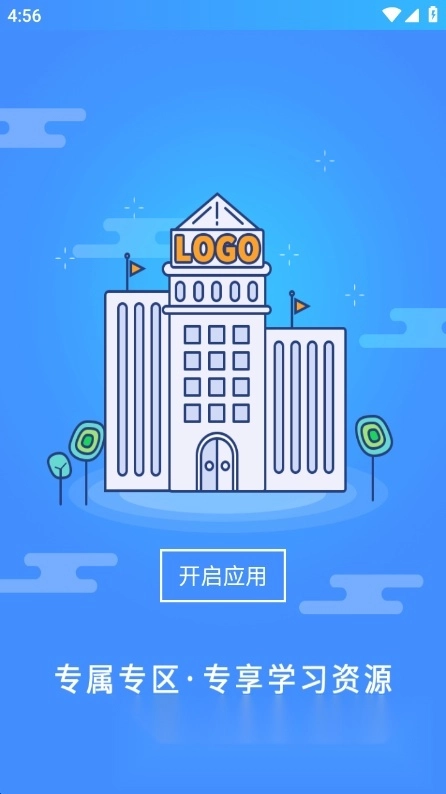 富学宝典安卓最新版