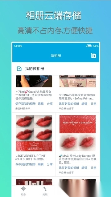 微同步图1