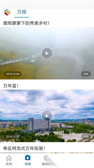 云上万年手机版图2