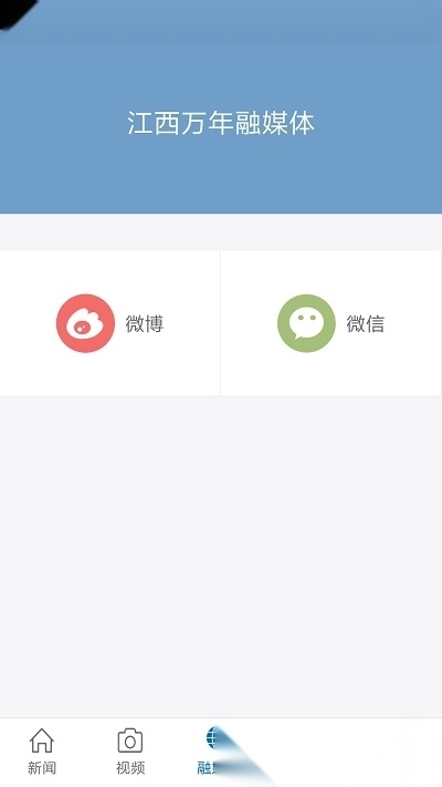 云上万年手机版图3