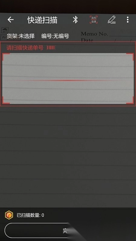 百世快递来取(改名邻里掌柜)最新免费版图3