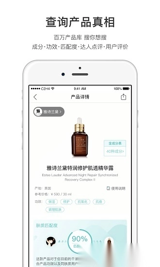 你今天真好看肤色测试图2