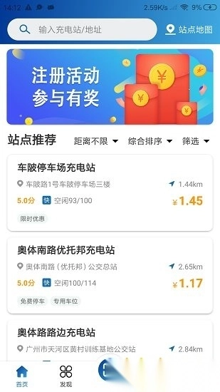 捷电通图1