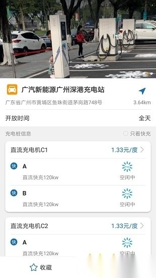 捷电通图3