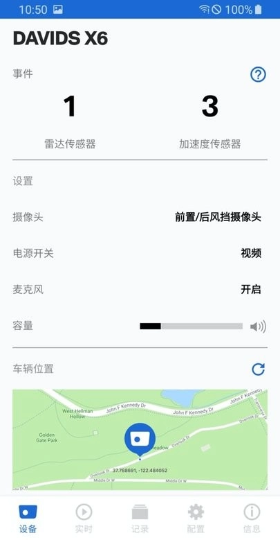 宝马行车记录仪ace图1