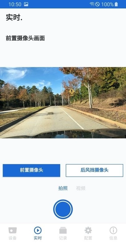 宝马行车记录仪ace图2
