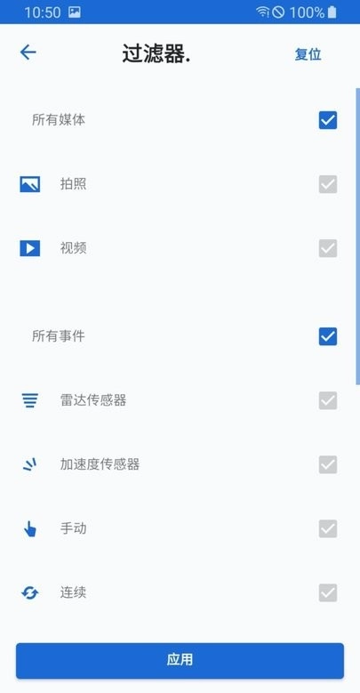 宝马行车记录仪ace图3