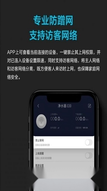 京东云无线宝尊享版图1