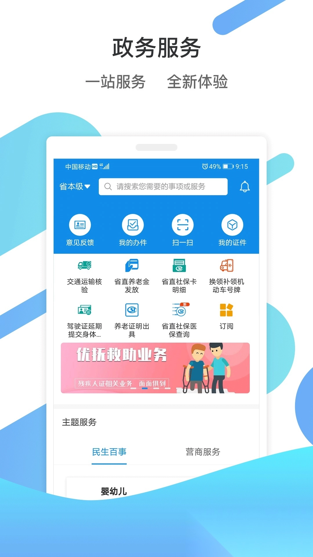 爱山东滨州图3