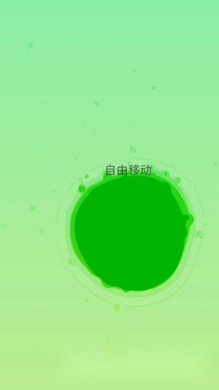 Pause游戏手机版图4
