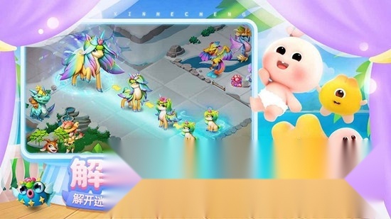 开心合成手机免费版图3