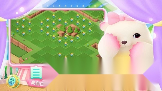 开心合成手机免费版图5