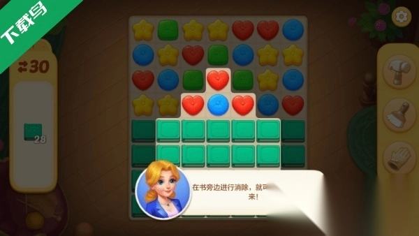 麦吉庄园手机版(1)