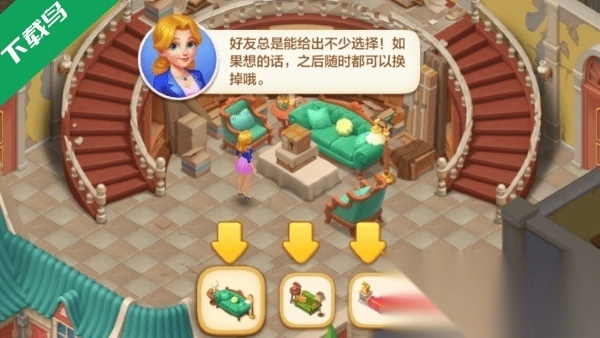 麦吉庄园手机版(5)