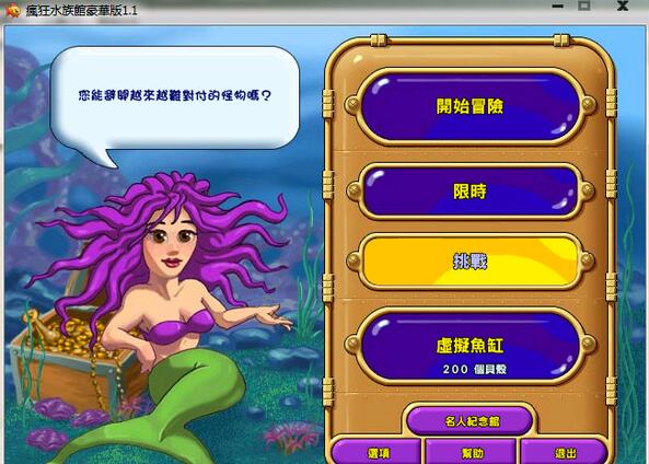鱼类活动的水下动态场景截图