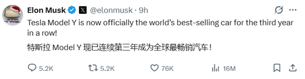 丰田卡罗拉都甘拜下风！马斯克宣布：特斯拉ModelY已蝉联三年全球最畅销汽车桂冠