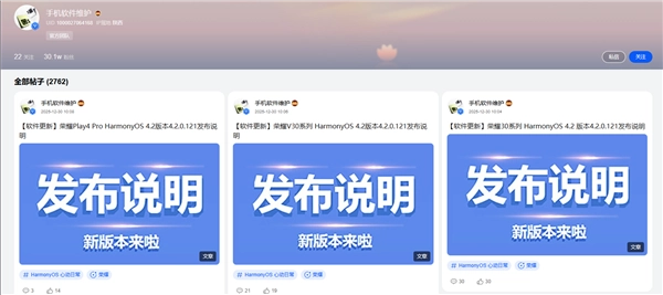 铭记麒麟990老旗舰！荣耀6款老机型喜获鸿蒙更新