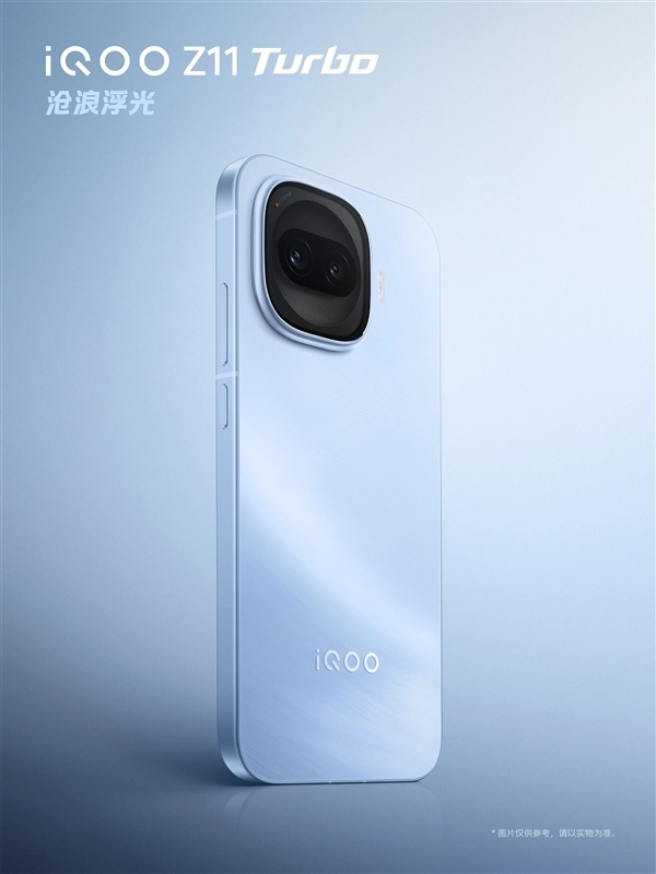 iQOOZ11Turbo迎来全方位蜕变升级！外观颜值、握持手感与机身质感均达到巅峰水准