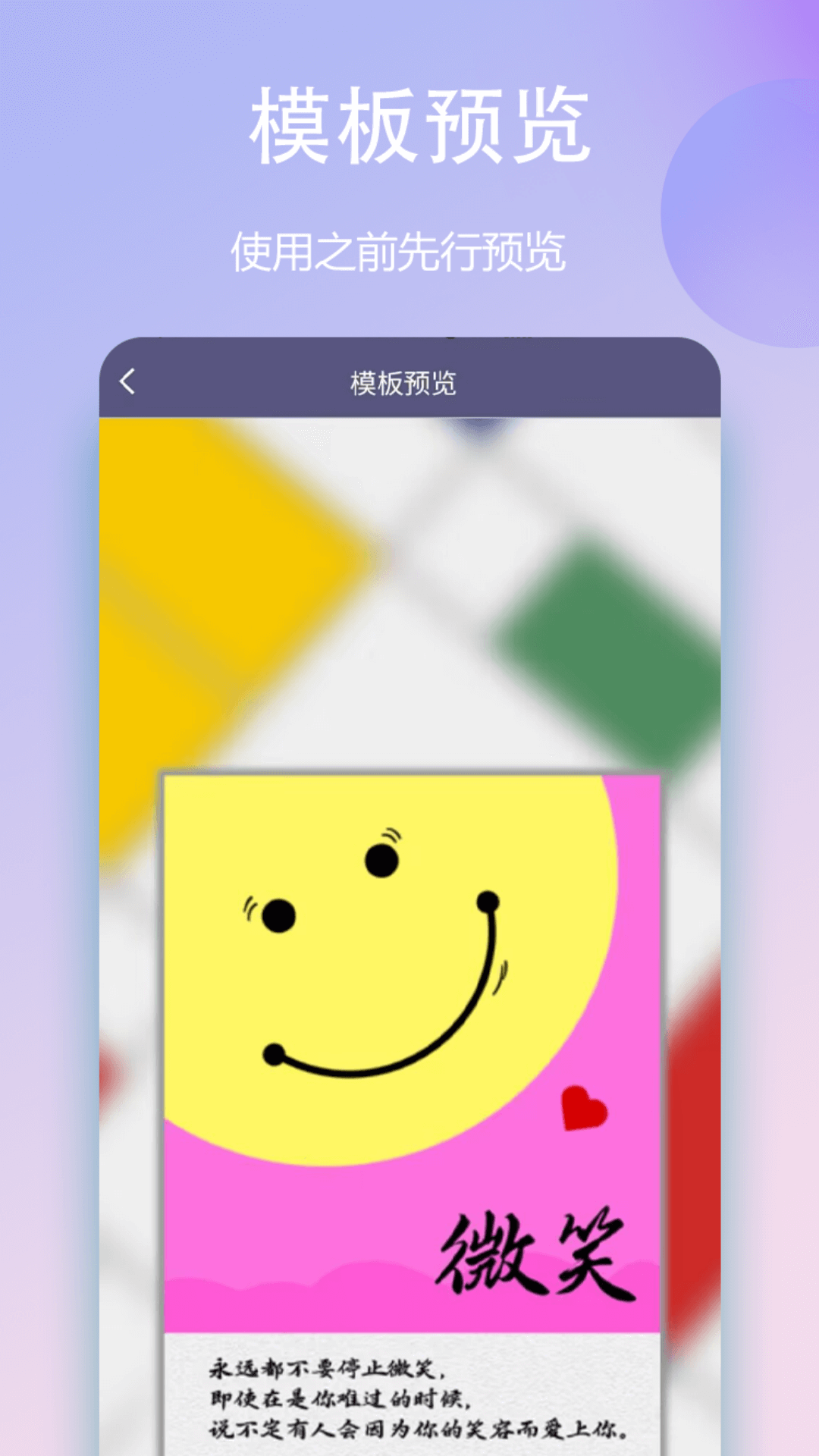 封面一键制作大师3
