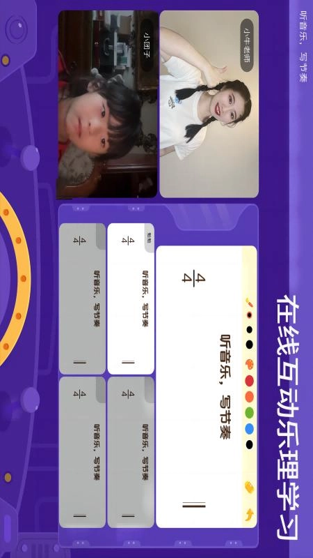 星童声音乐完整版下载