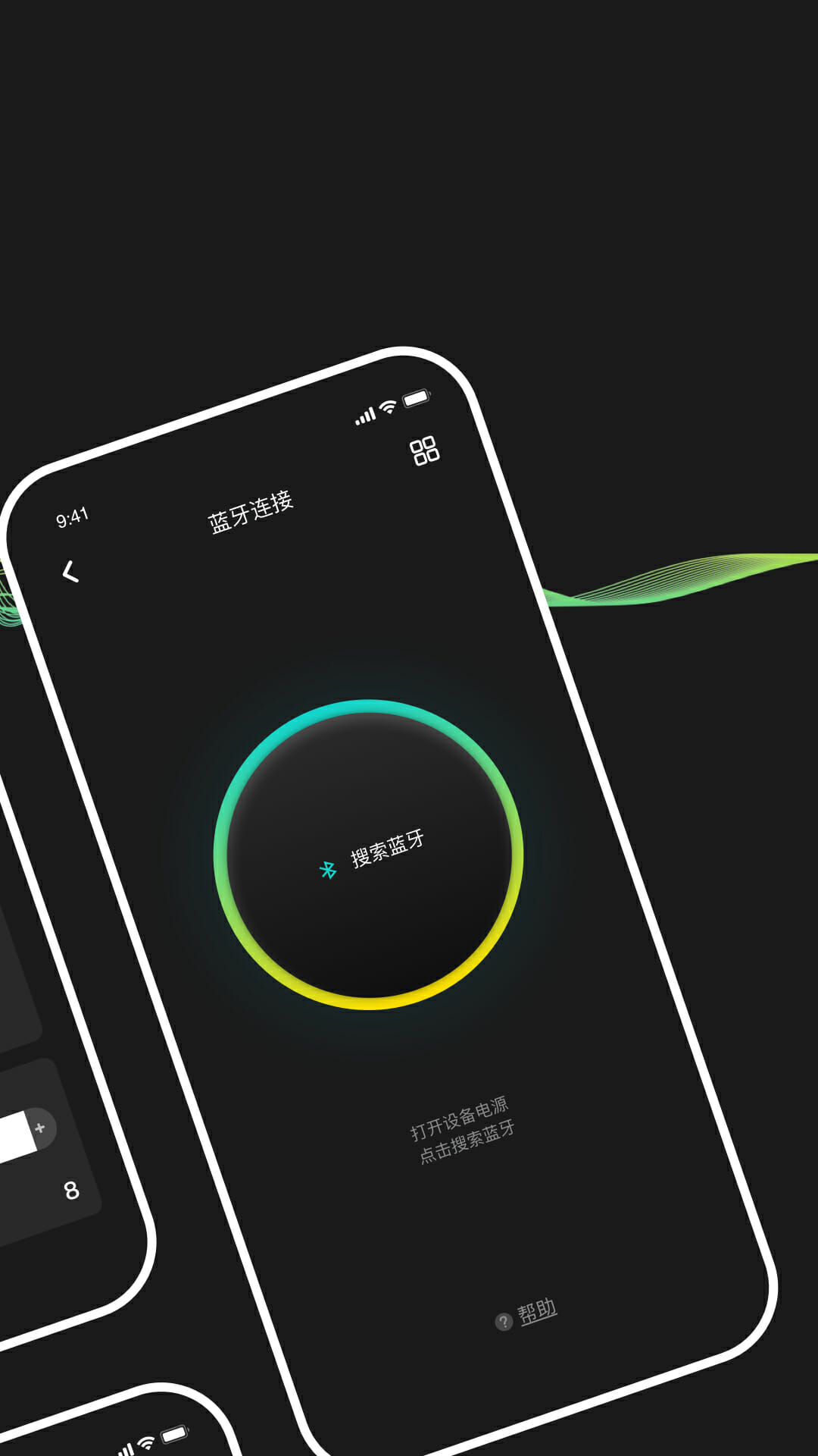 Saramonic截图1