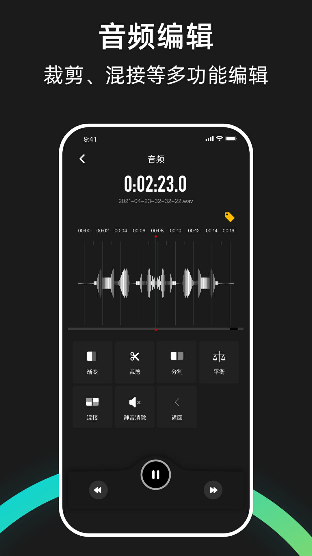 Saramonic截图3