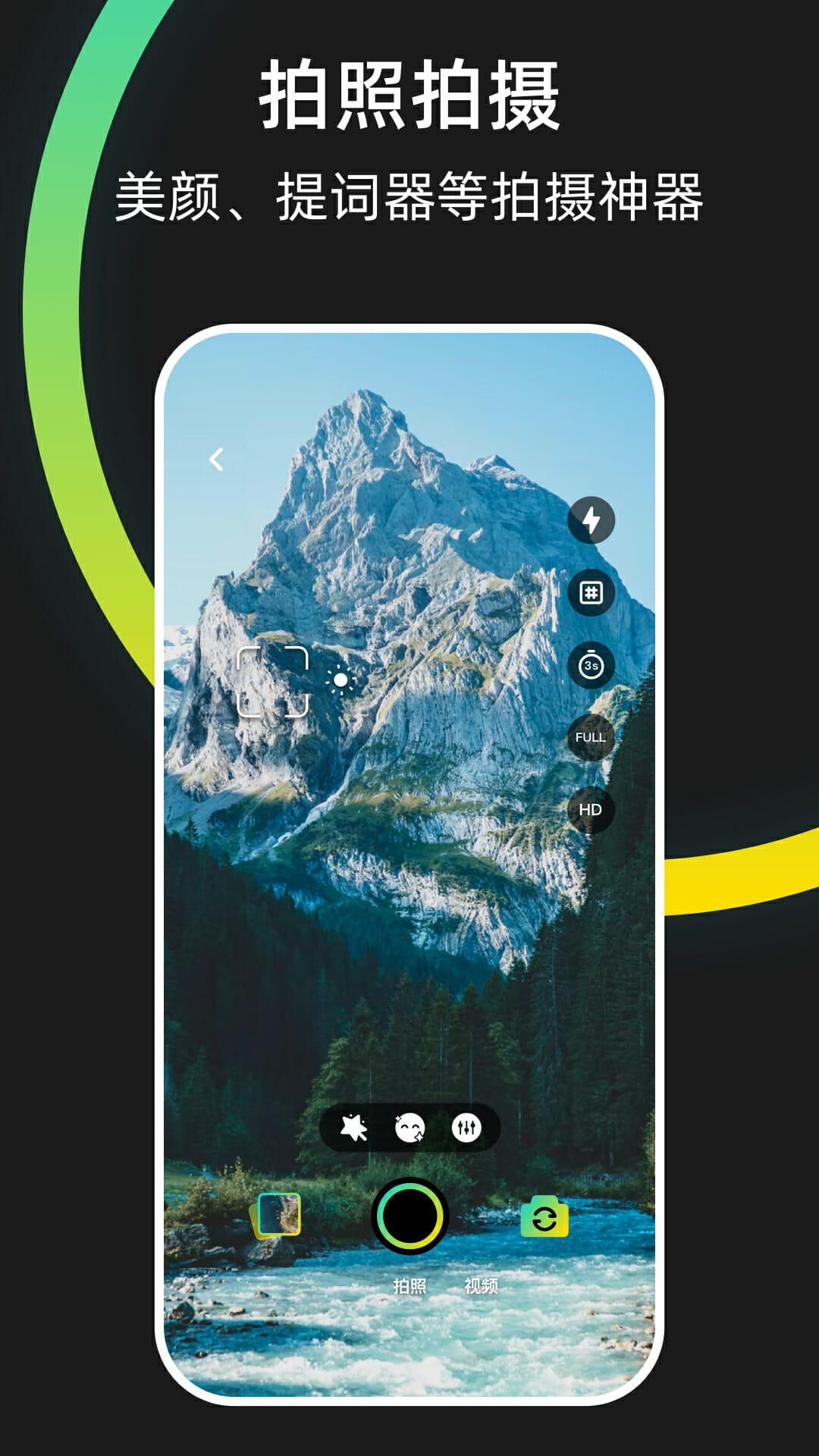 Saramonic截图4