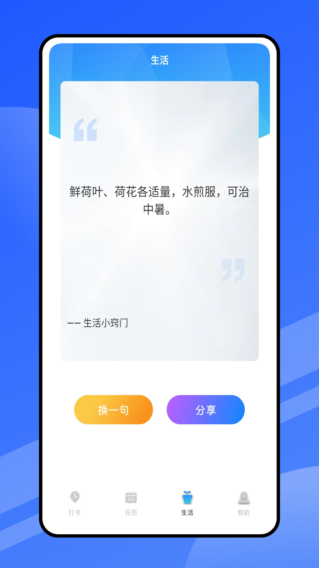 云考勤4