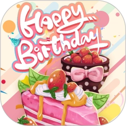 电子生日蛋糕