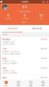 跟单王免费版图2