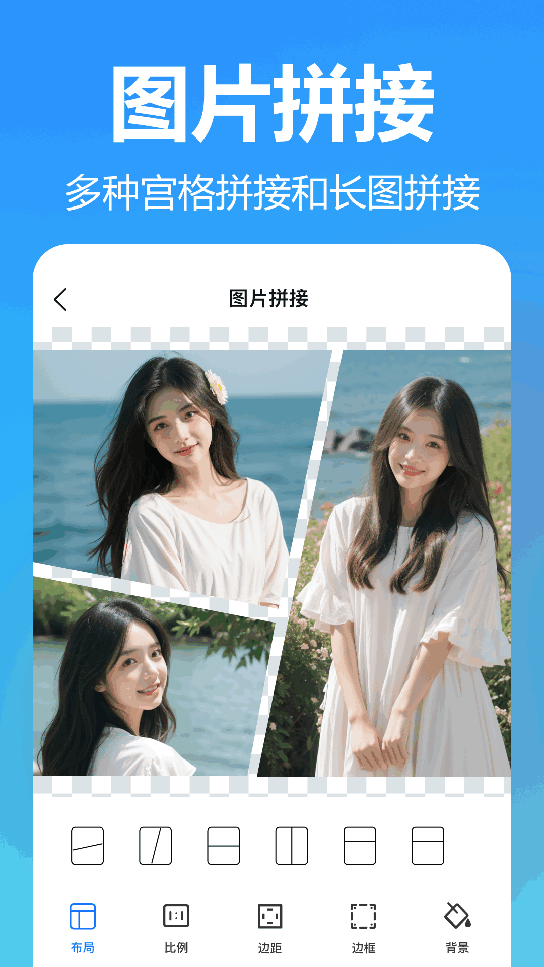 王速文字识别截图4