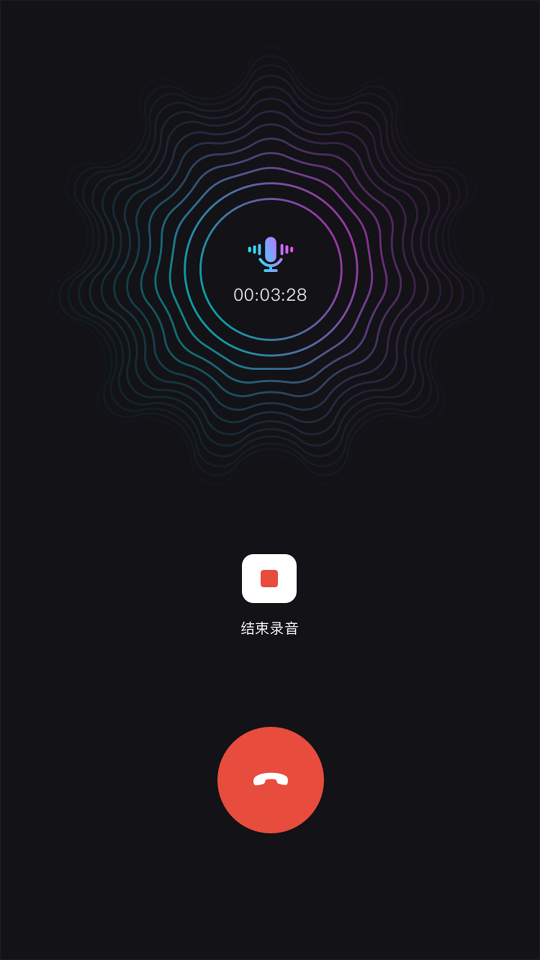 网络电话助手4