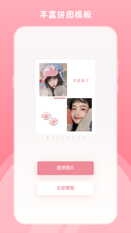 高清镜子安装下载