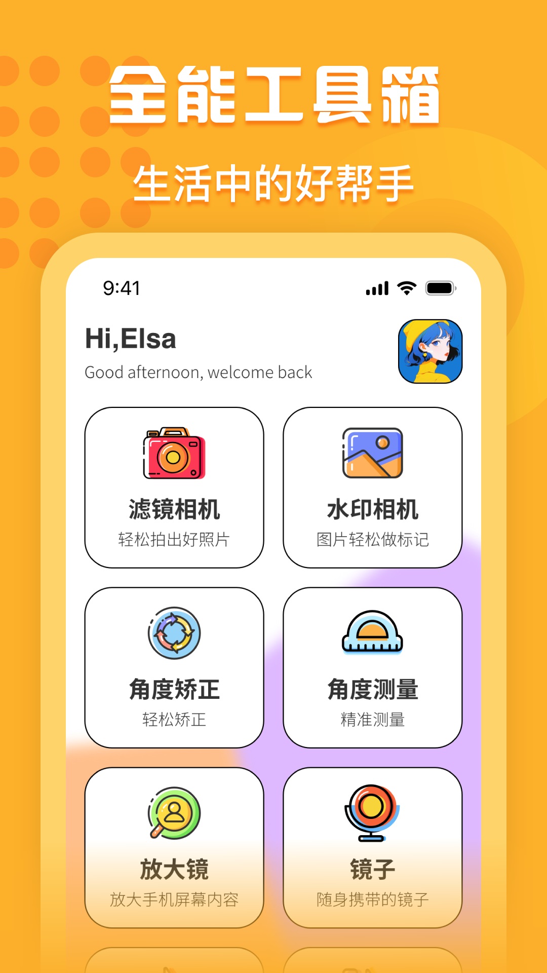 ogm截图0