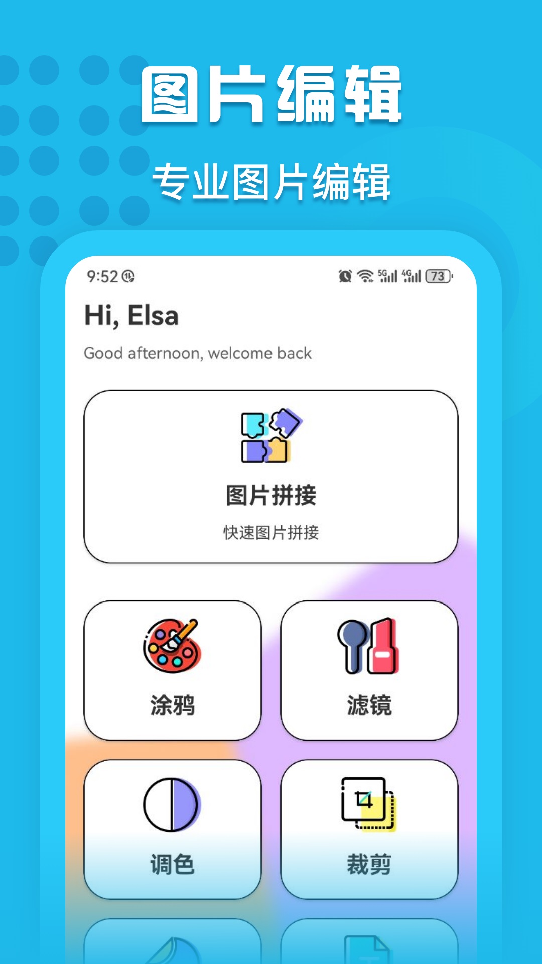ogm截图2