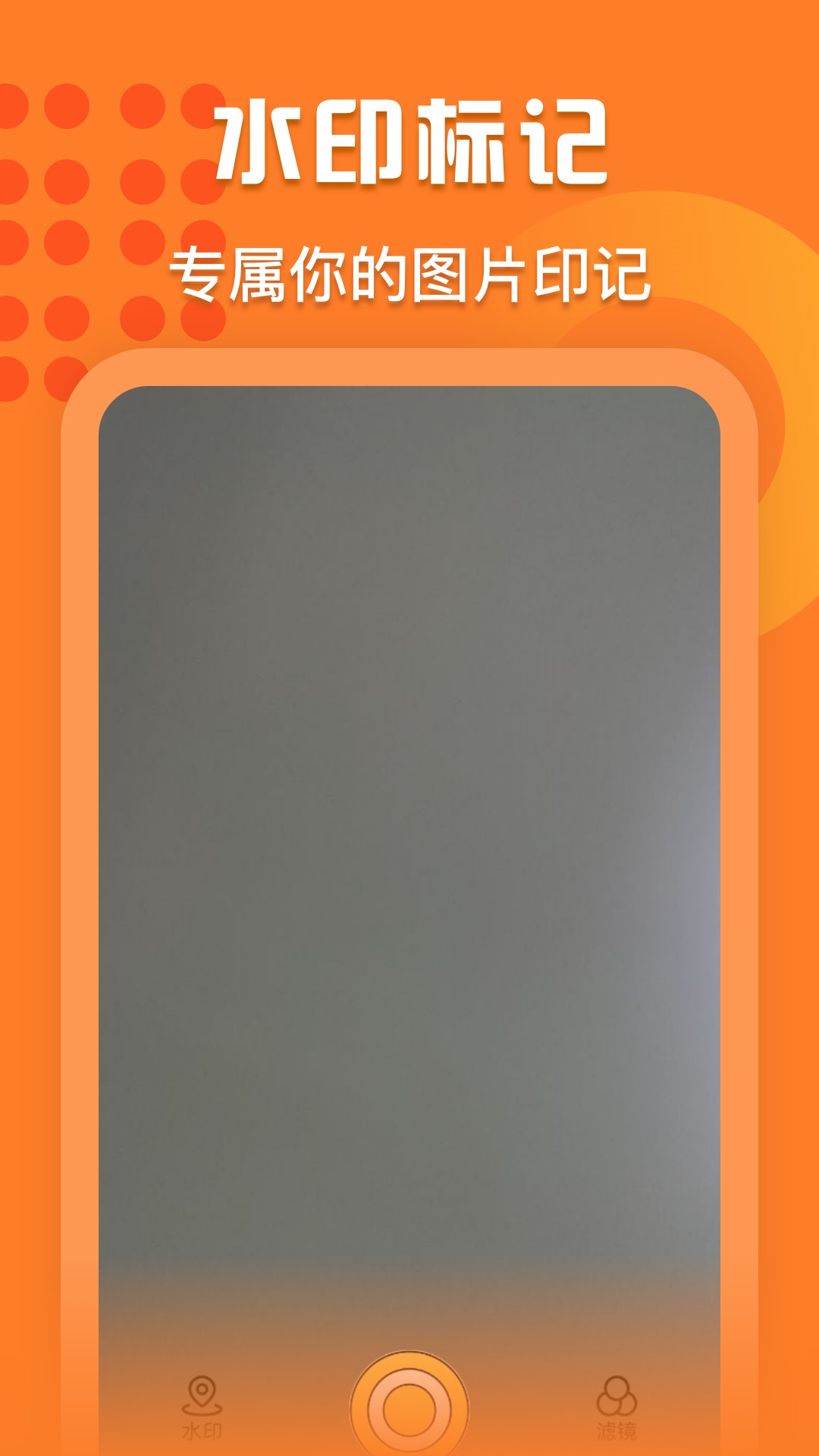 ogm截图3