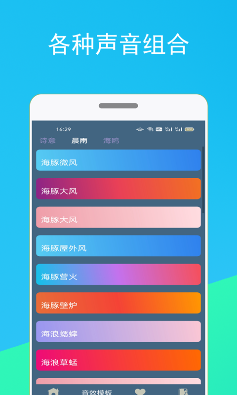 蚂蚁睡眠3