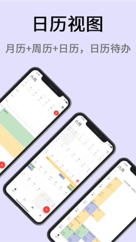 极简计划正版(1)