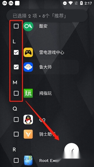 niagaralauncher启动器安装下载