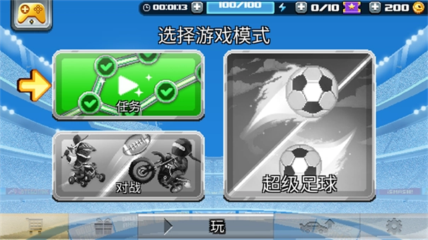 撞头赛车2足球图3