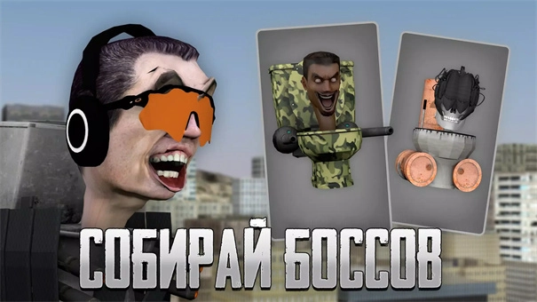 马桶人厕所腊八(1)