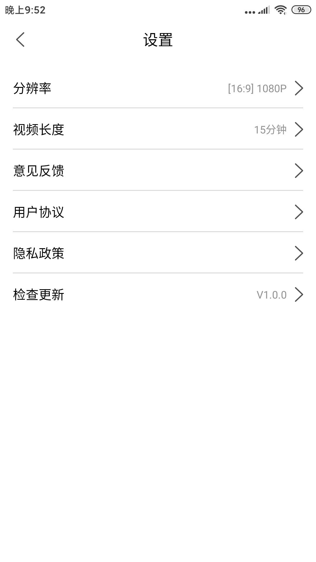 自驾记录仪5